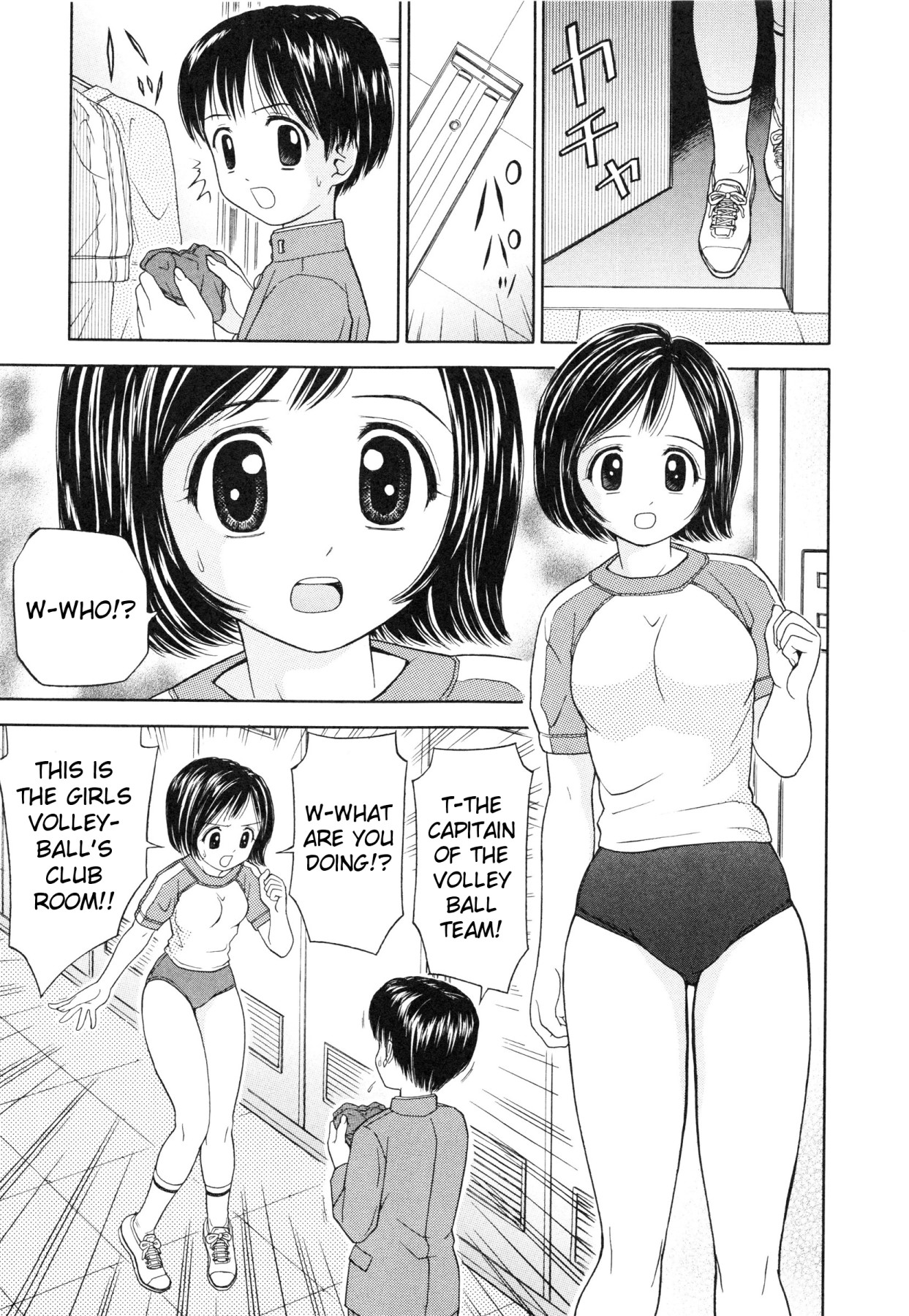 Hentai Manga Comic-Bloomers Mania-Read-3